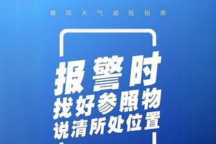 江南官方体育app下载链接截图3